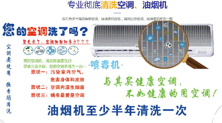 城厢空调维修售后服务中心电话在哪里找